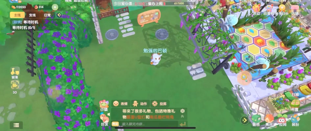 摩尔庄园宝塔怎么得
