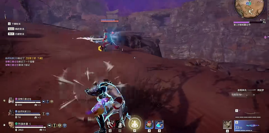 永劫无间匕首为什么强 永劫无间匕首为什么强