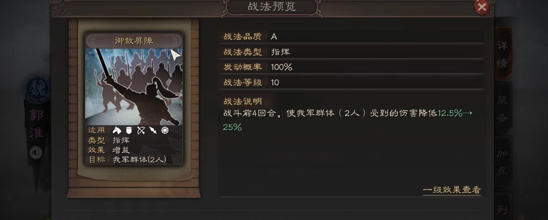 三国志战略版前期只有曹操怎么玩