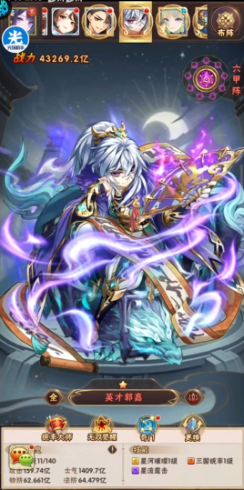 少年三国志中哪些橙将好用