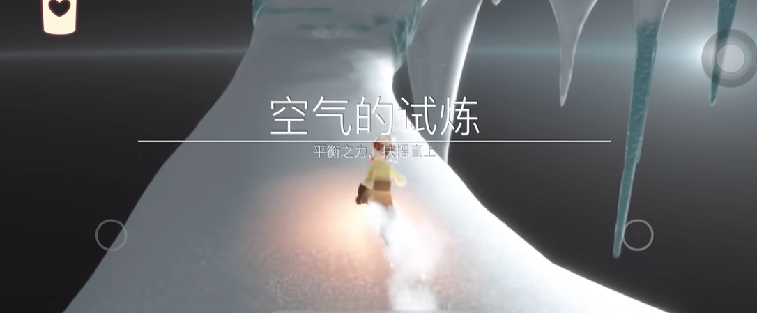光遇如何单人过试炼