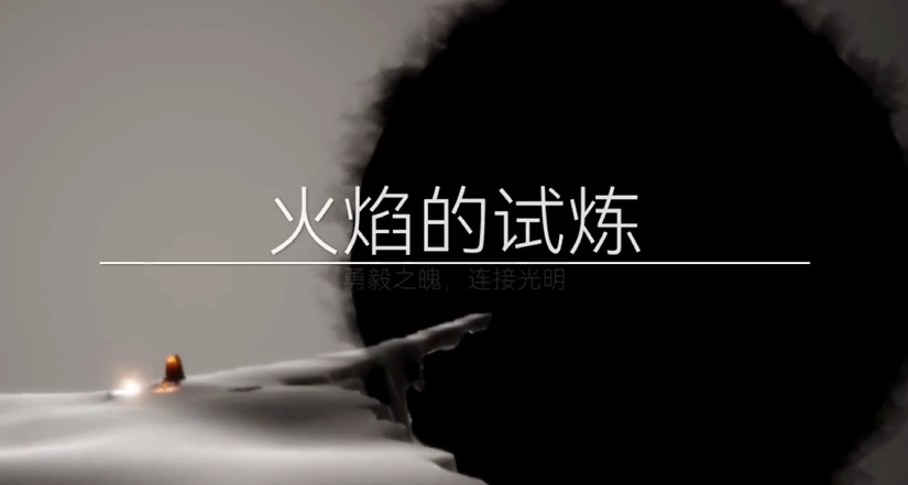 光遇如何单人过试炼