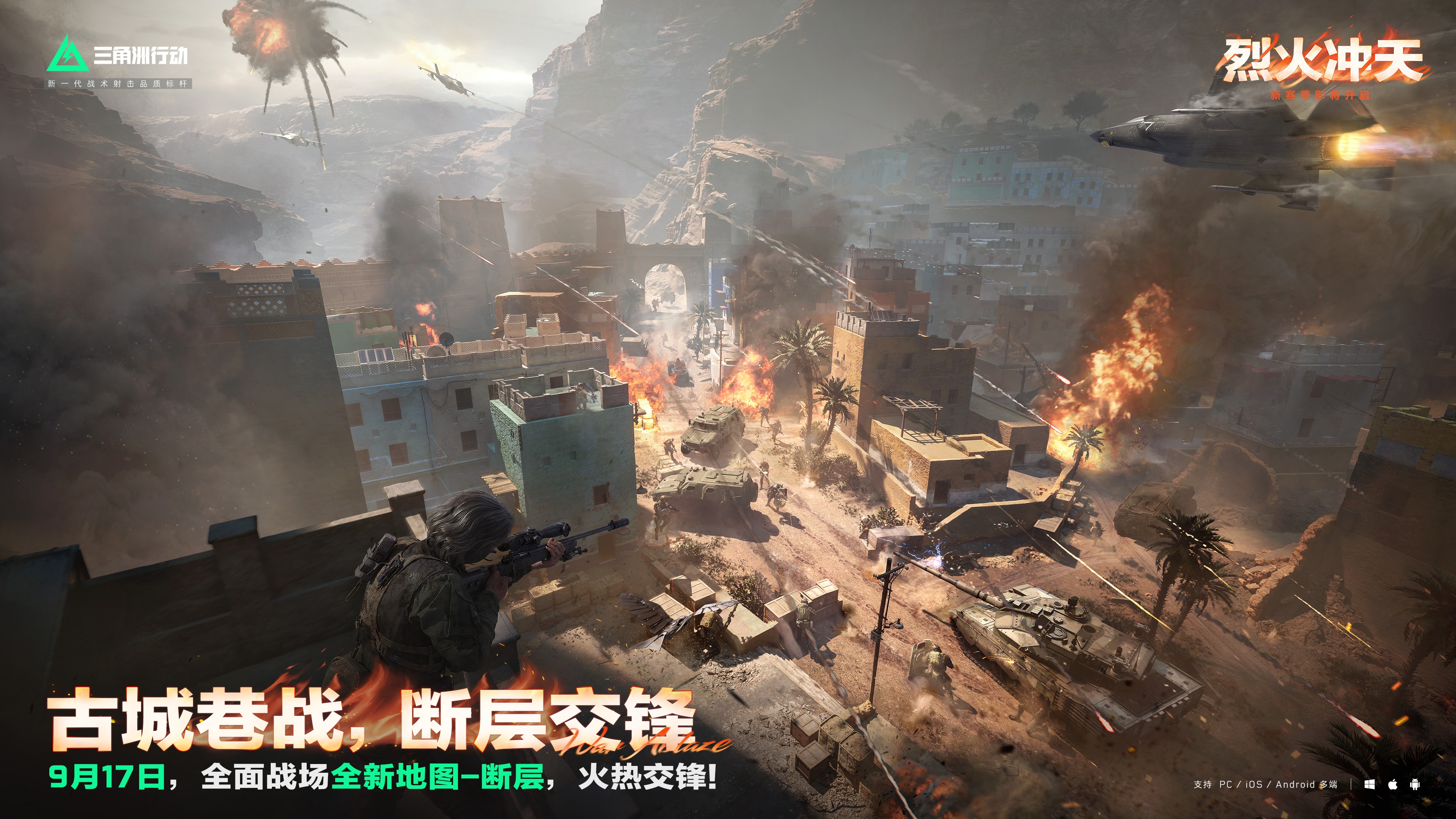 三角洲行动吸尘器是几格