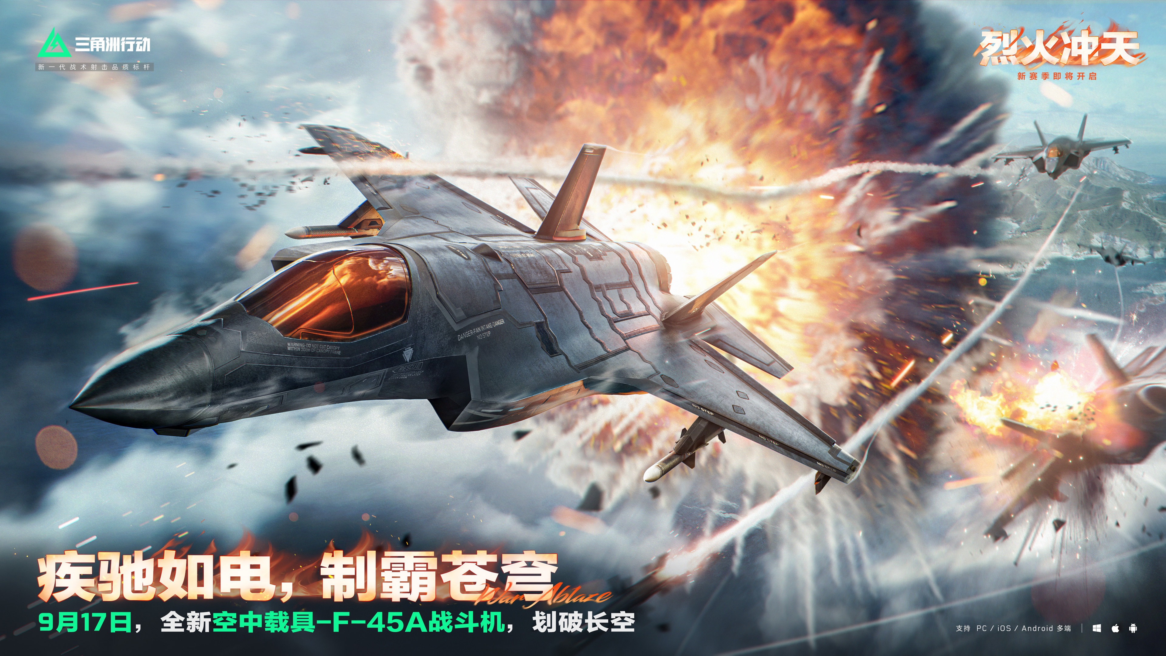 三角洲行动吸尘器是几格