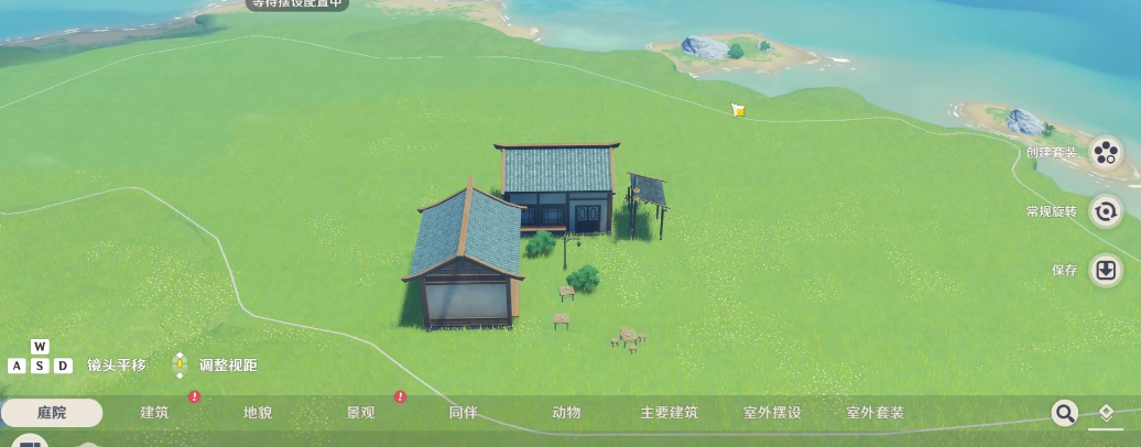 原神怎么获得尘歌壶的摆设套装