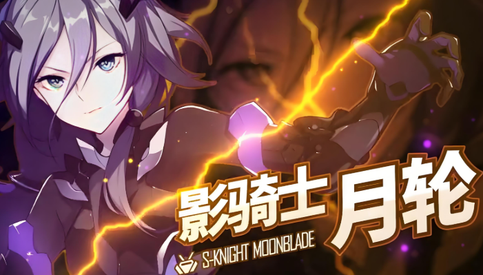 崩坏3常驻角色有哪些 崩坏3常驻角色有哪些