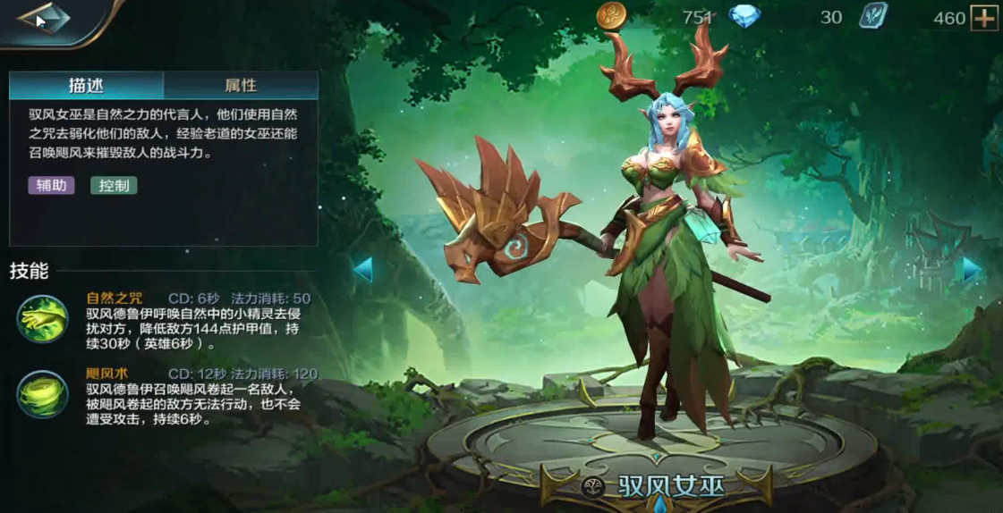 战争怒吼怎么选择小兵装备