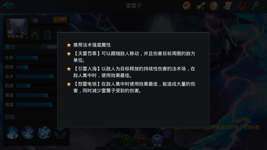 乱斗西游英雄怎么得到