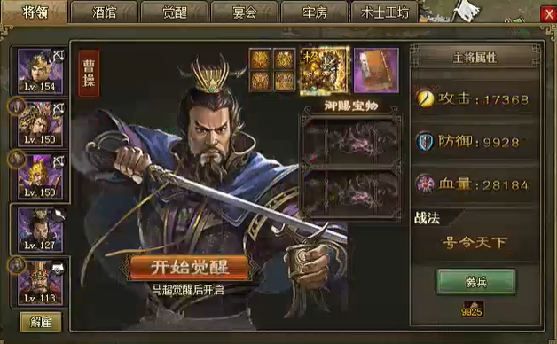 攻城掠地269副本怎么排将 攻城掠地269副本怎么排将