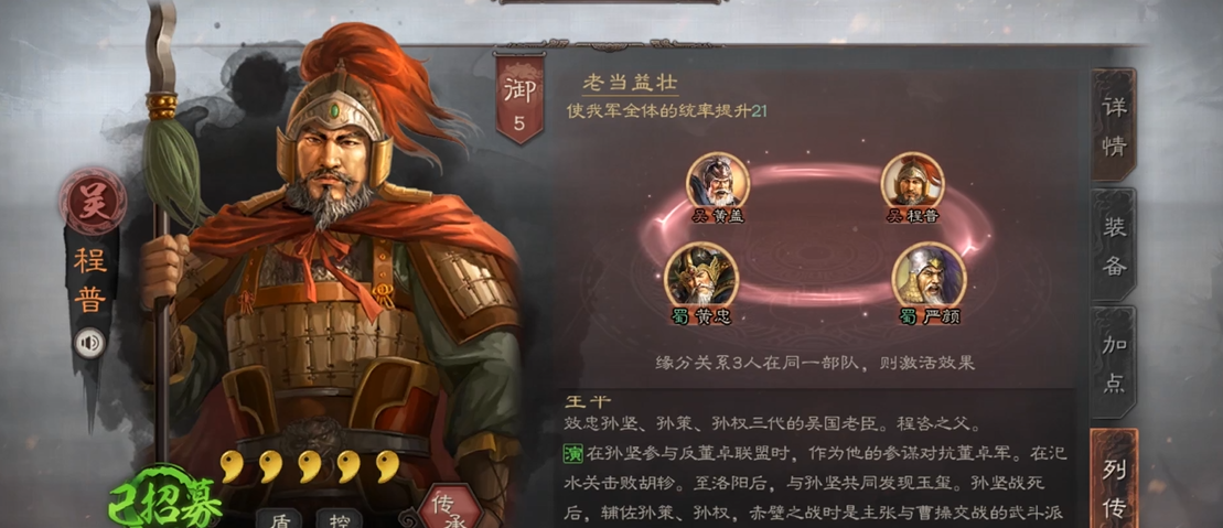 三国志战略版怎么选乐进的战法