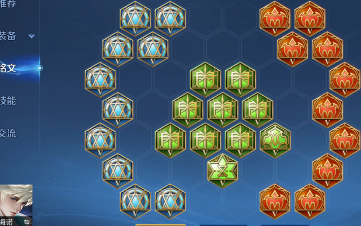 王者荣耀孙尚香铭文出装什么