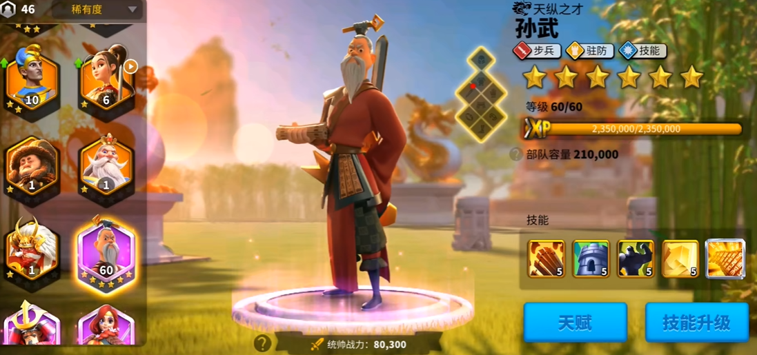 万国觉醒怎么前期进行英雄培养