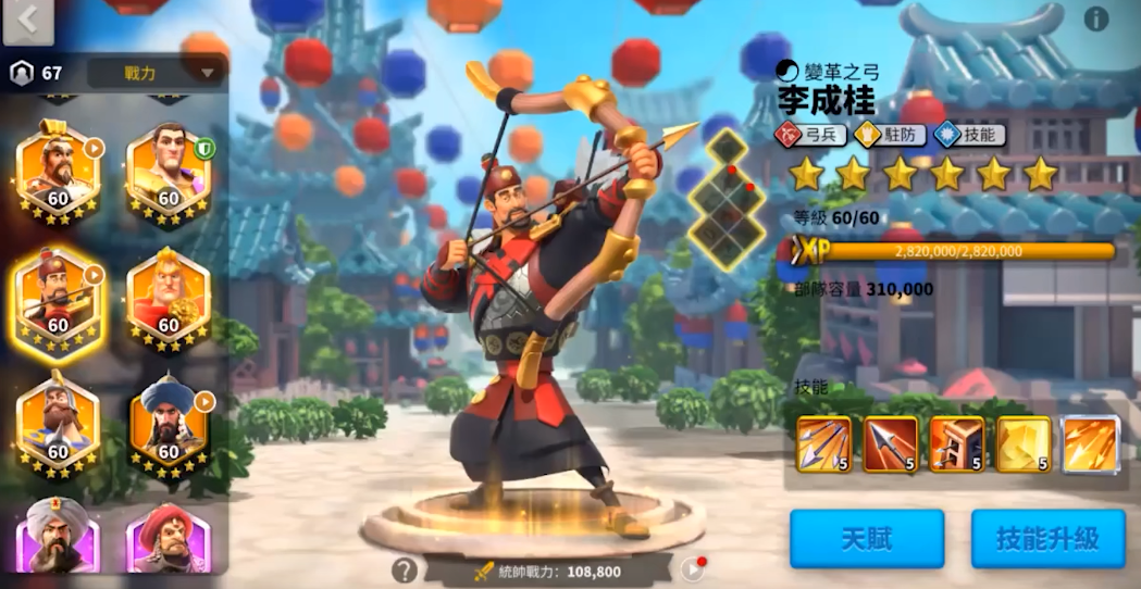 万国觉醒怎么前期进行英雄培养