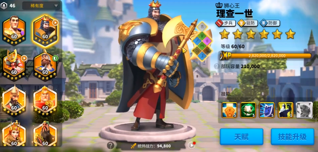 万国觉醒怎么前期进行英雄培养