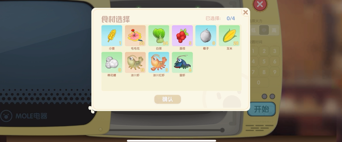 摩尔庄园怎么做出奇异炸冰虾