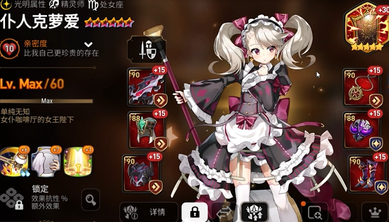 第七史诗必备角色怎么选 第七史诗必备角色怎么选