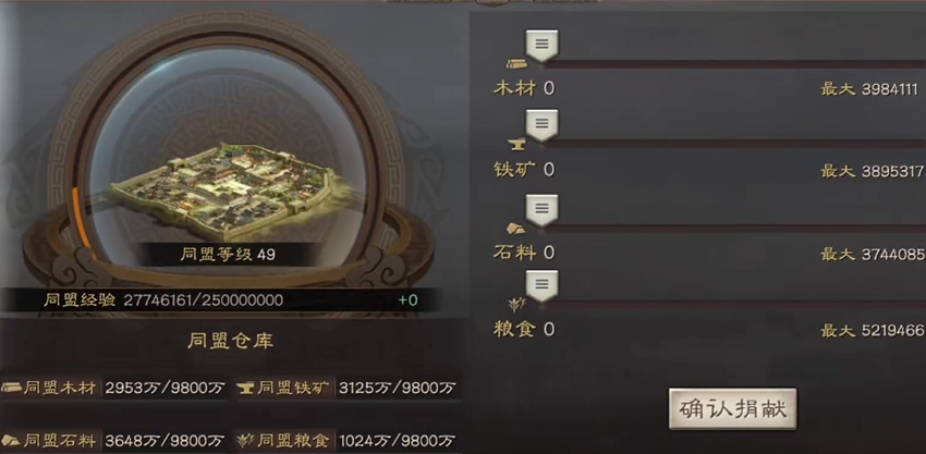 三国志战略版怎么完成成就 三国志战略版怎么完成成就