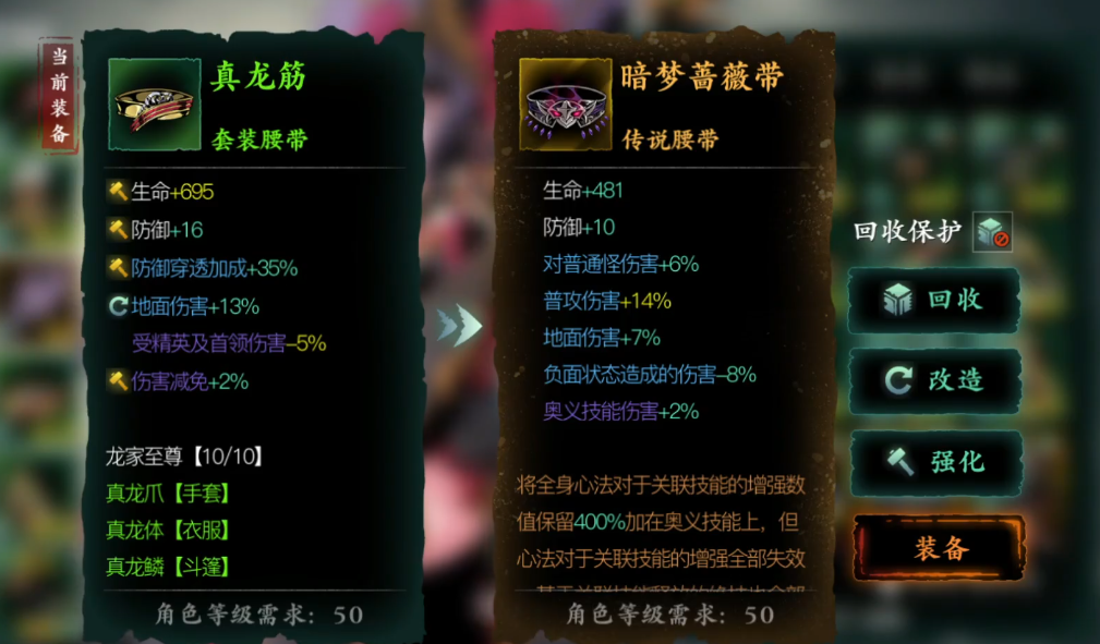 影之刃3无尽劫境有什么用 影之刃3无尽劫境有什么用