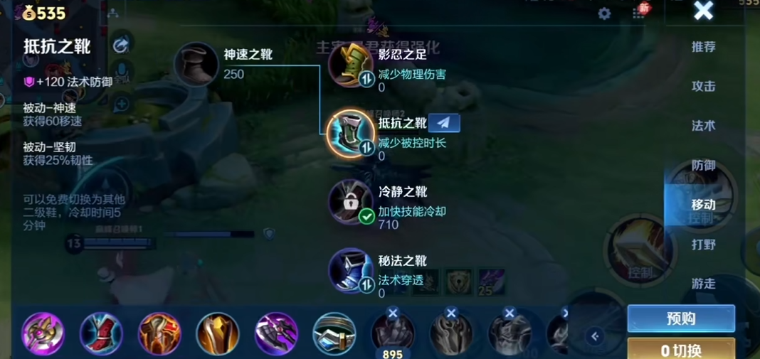王者荣耀亚瑟出装铭文怎么搭配