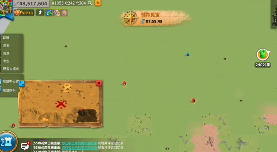万国觉醒奇怪的标记怎么寻找