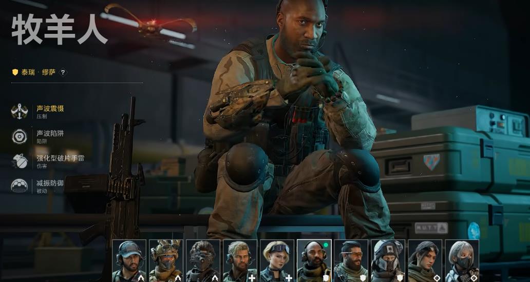 三角洲行动怎么开爆闪