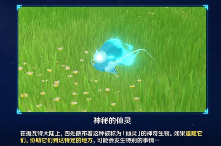 原神睡眠龙谷洞穴门怎么开