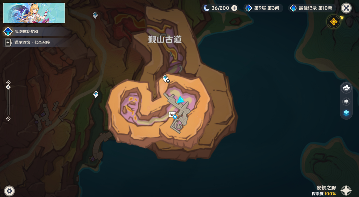 原神睡眠龙谷洞穴门怎么开