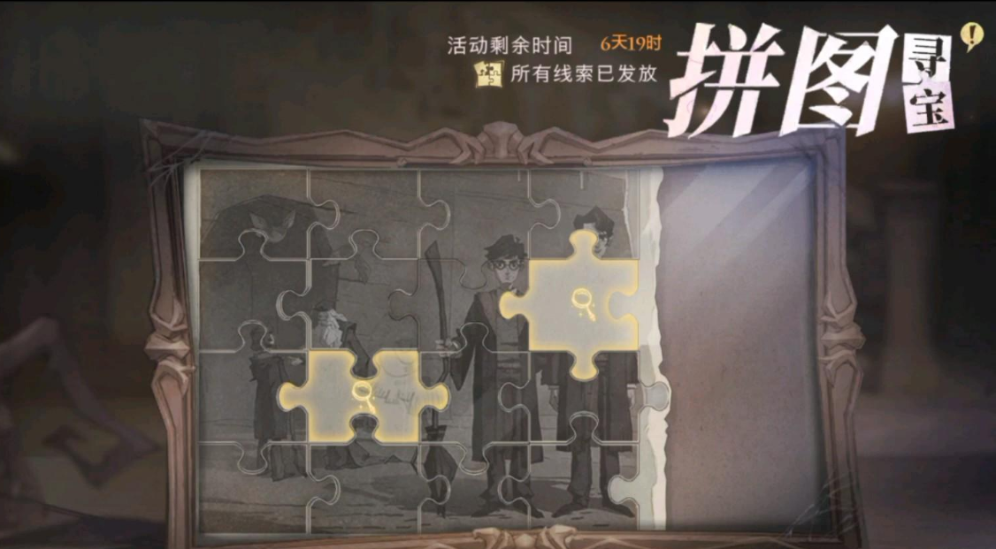 哈利波特魔法觉醒壁画怎么获得