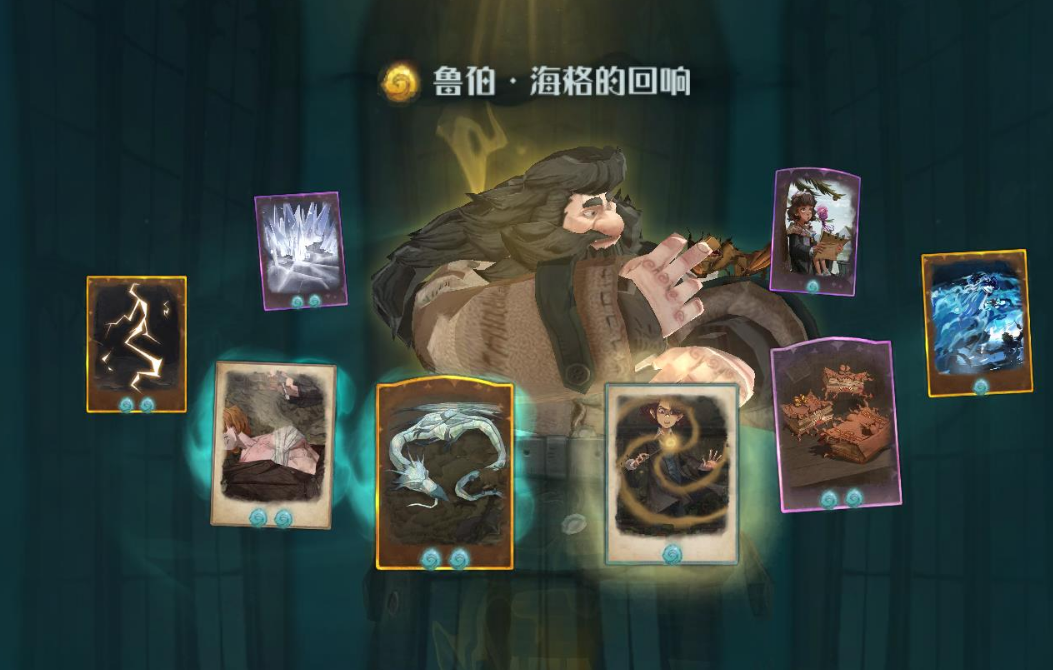 哈利波特魔法觉醒隆巴顿教授在哪