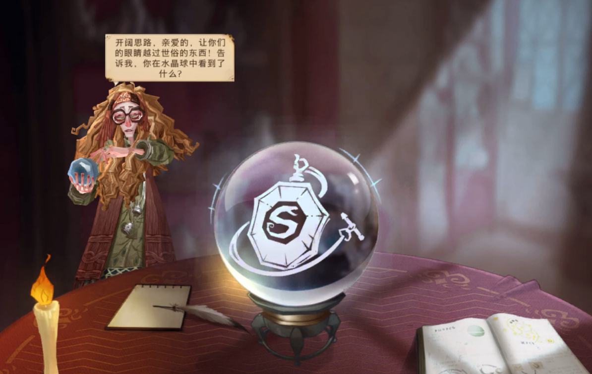 哈利波特魔法觉醒红蜘蛛怎么打