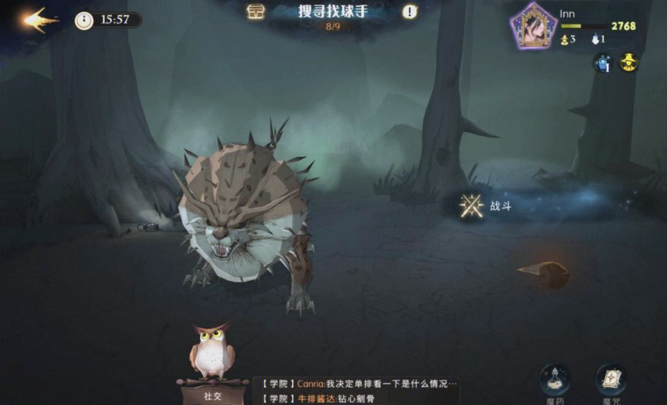 哈利波特禁林蜘蛛怎么过
