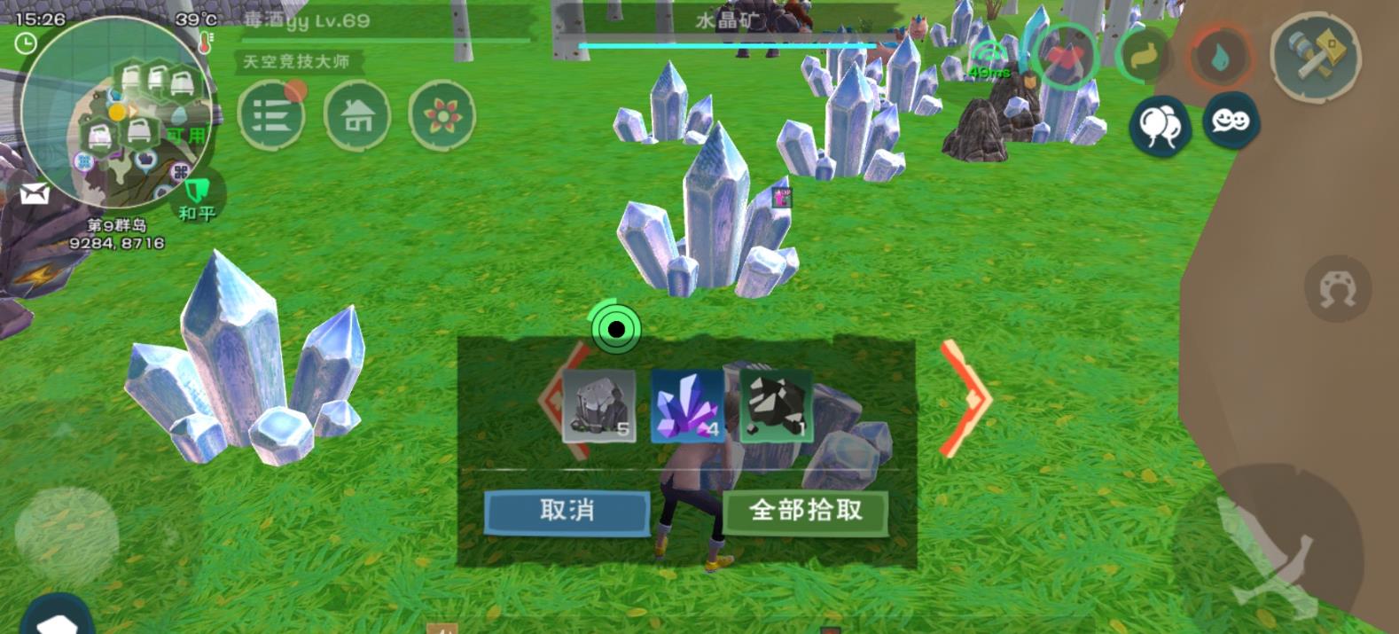 创造与魔法水晶矿在哪