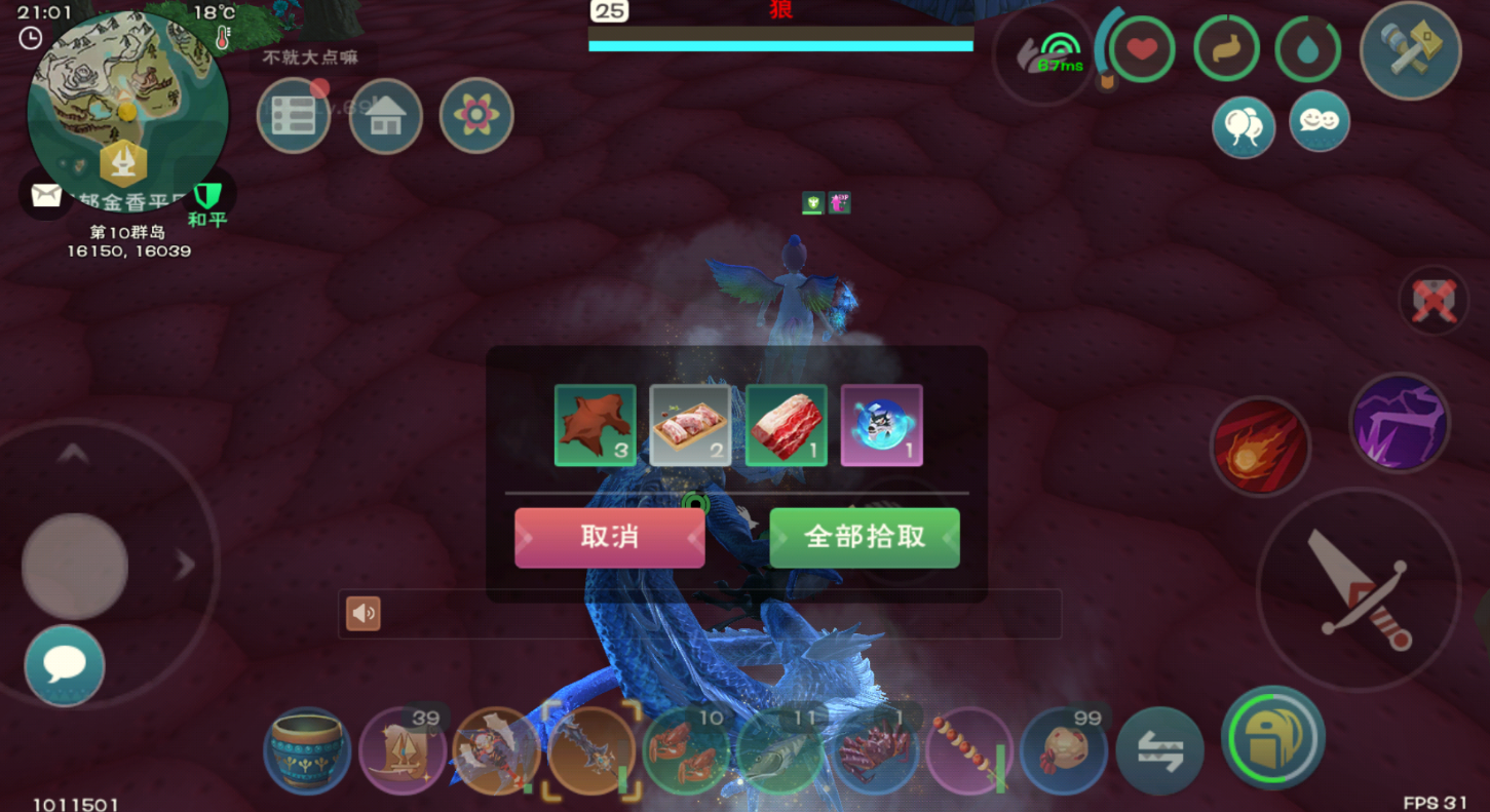 创造与魔法爆炸果在哪