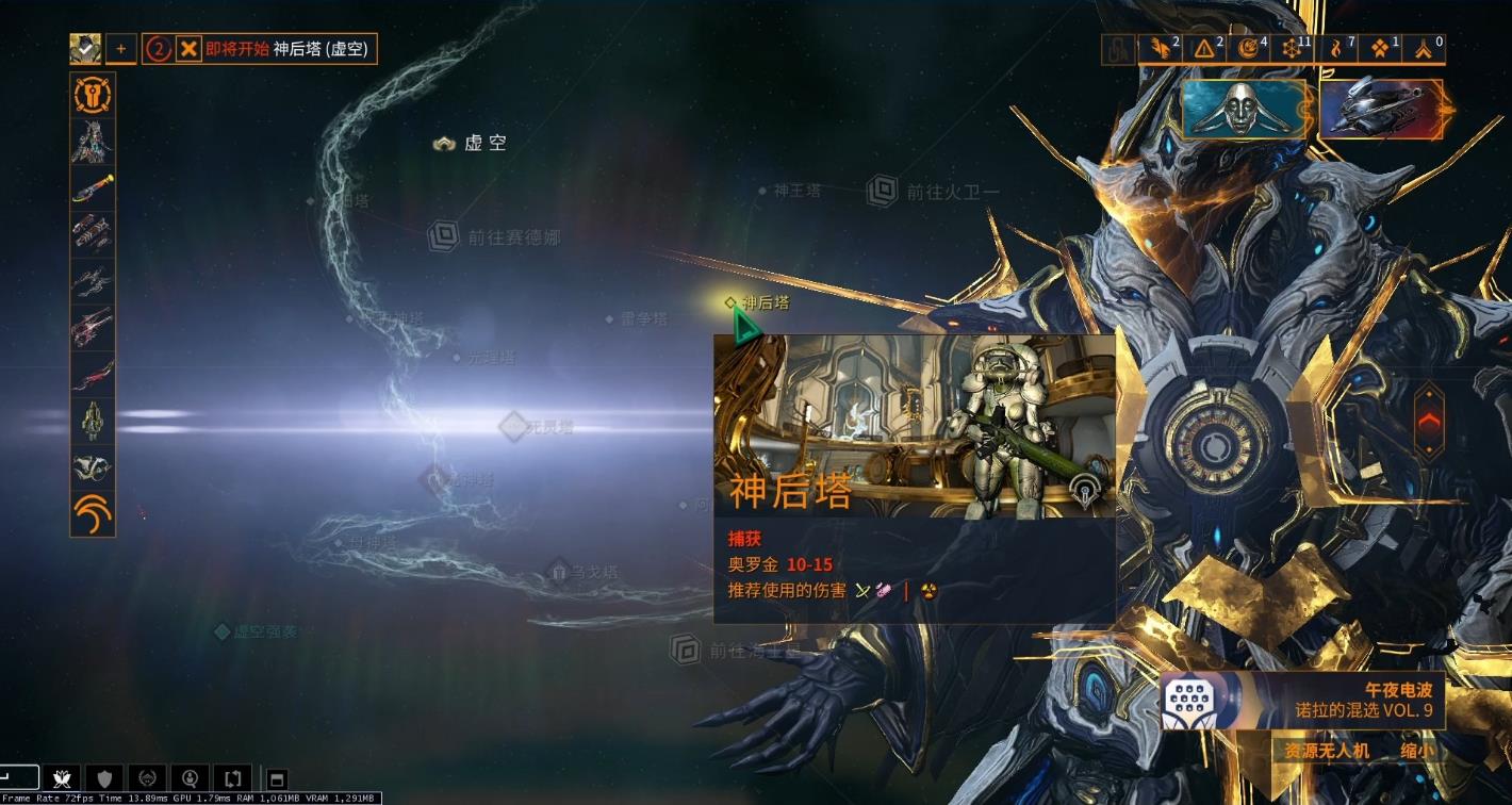星际战甲兵不厌诈怎么开