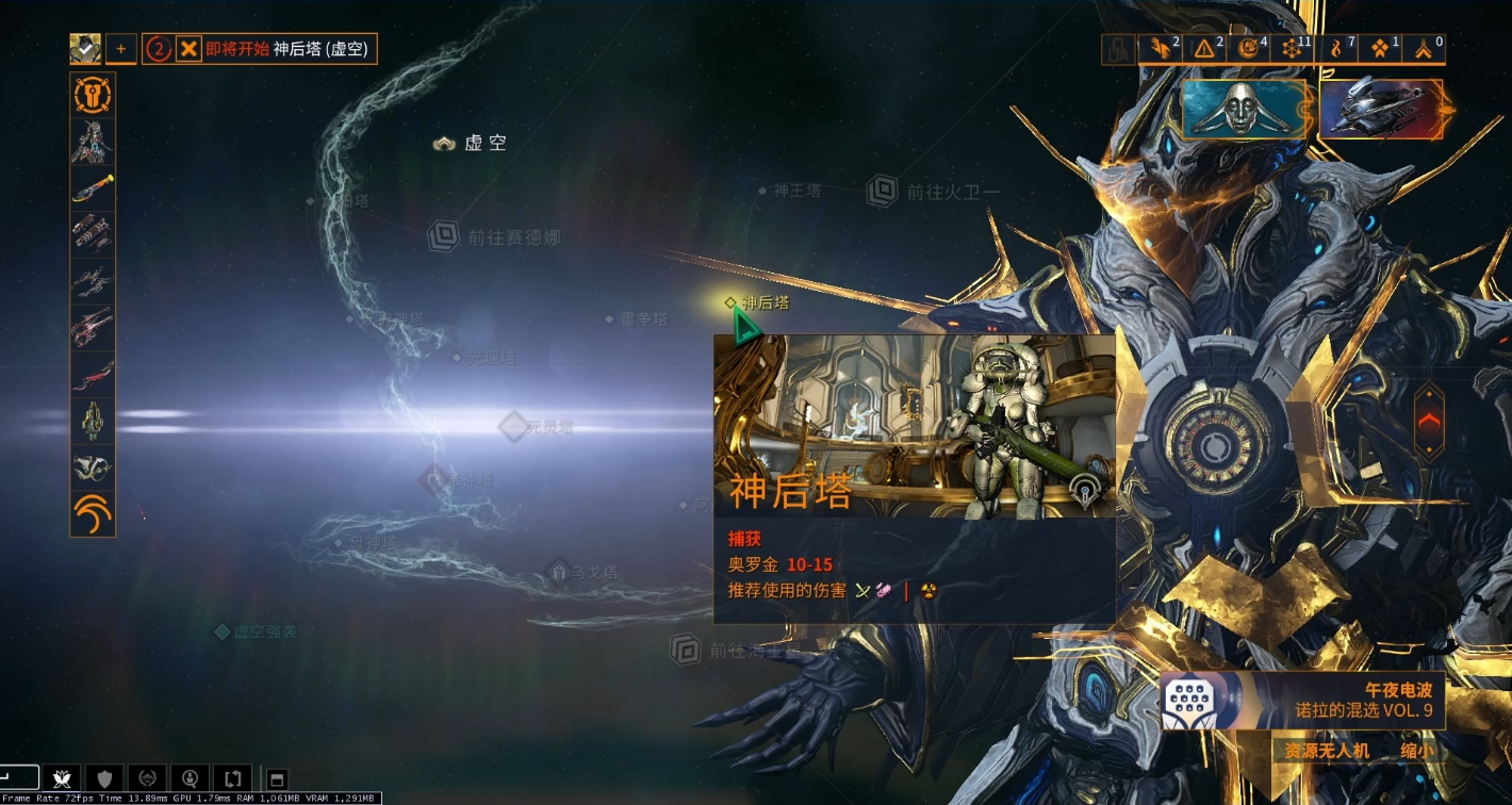 星际战甲兵不厌诈怎么开