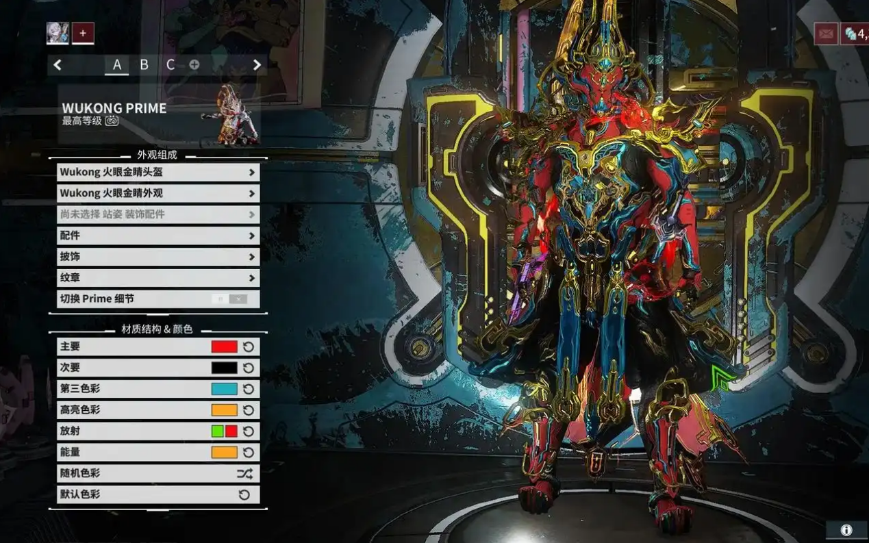 星际战甲odonata怎么出来