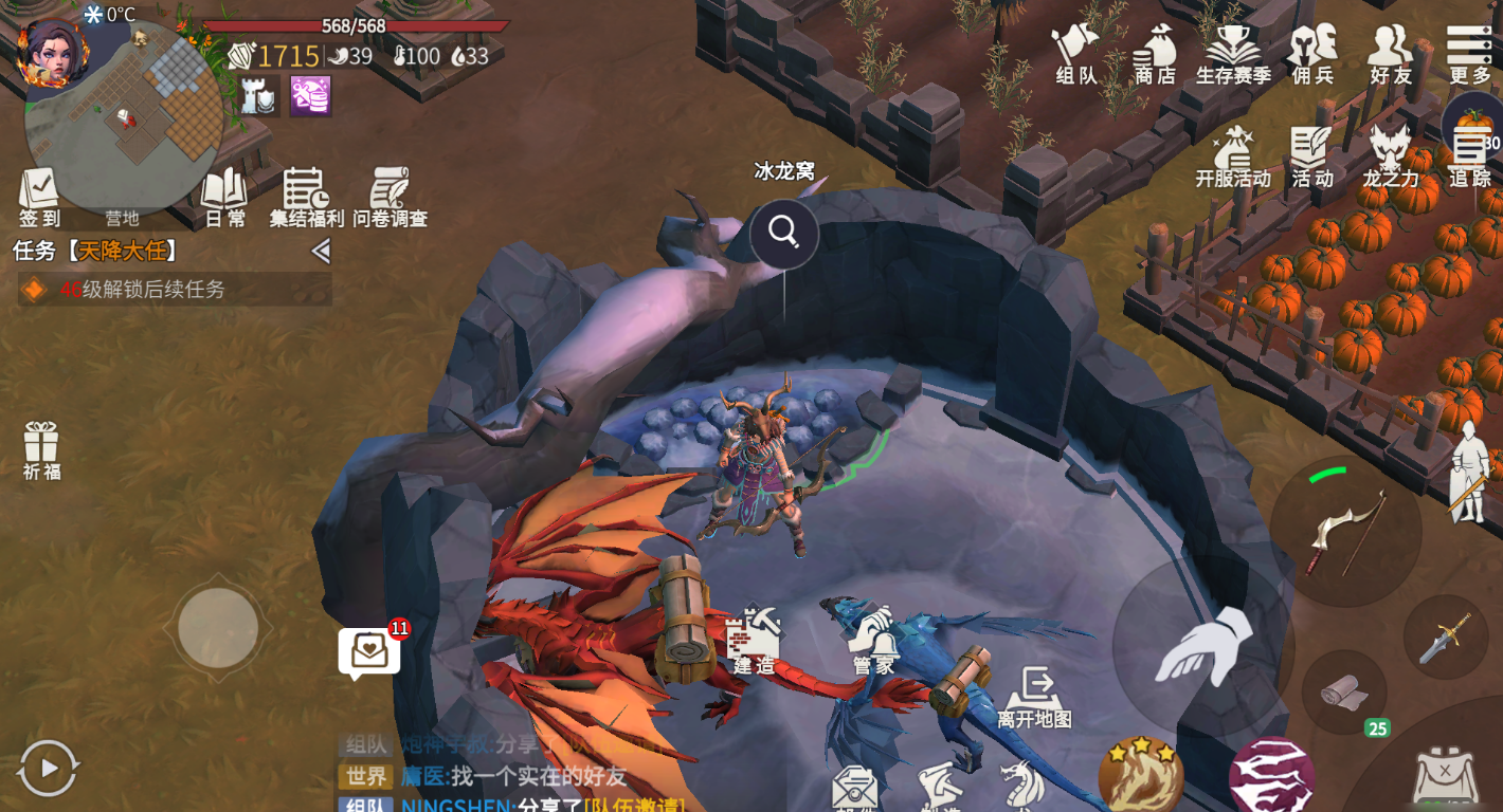 冰原守卫者龙的驯化值怎么提升