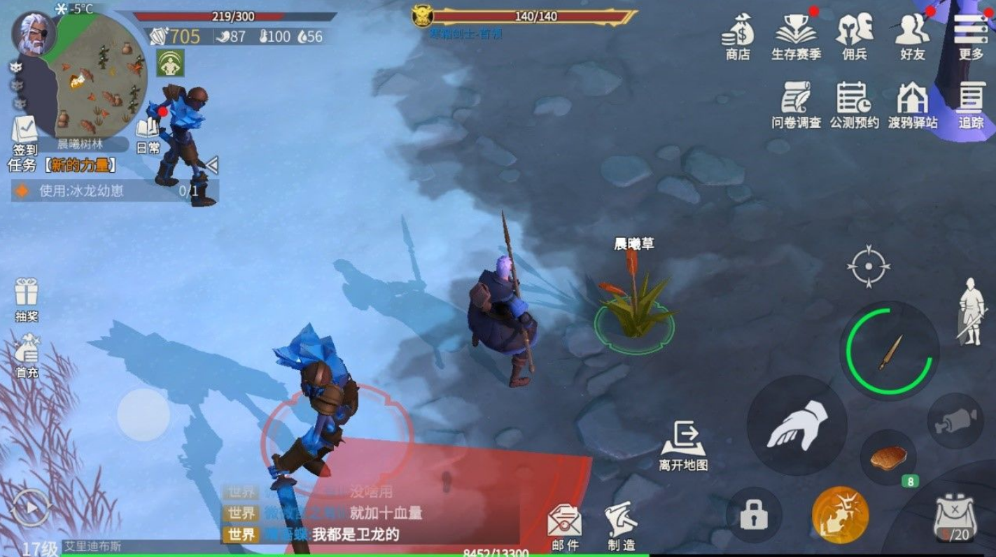 冰原守卫者龙的驯化值怎么提升