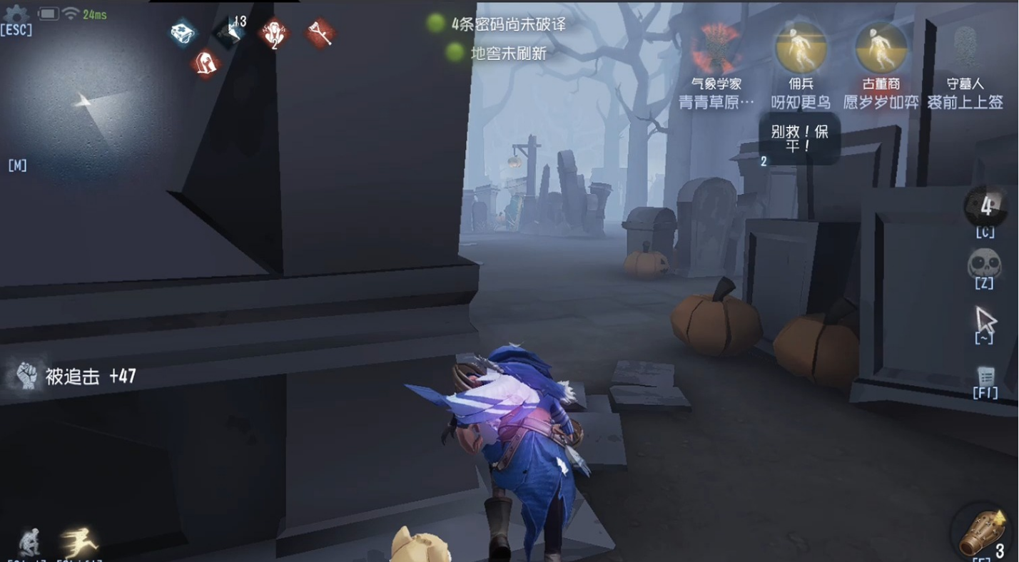 第五人格如何玩好佣兵