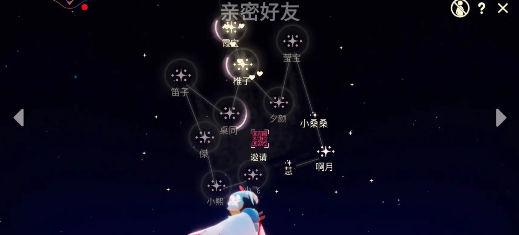 光遇中心火如何灭