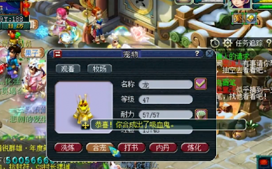 梦幻西游如何5开赚钱之道