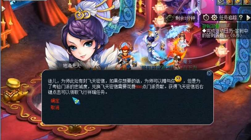 梦幻西游传说怎么打