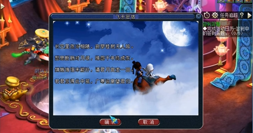 梦幻西游传说怎么打