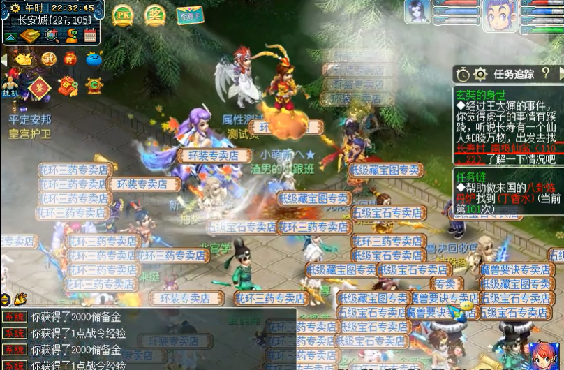 梦幻西游传说怎么打