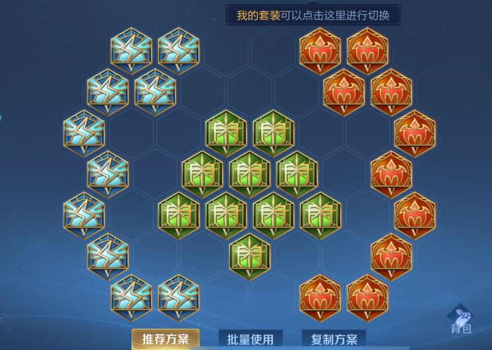 王者荣耀张飞出装是什么