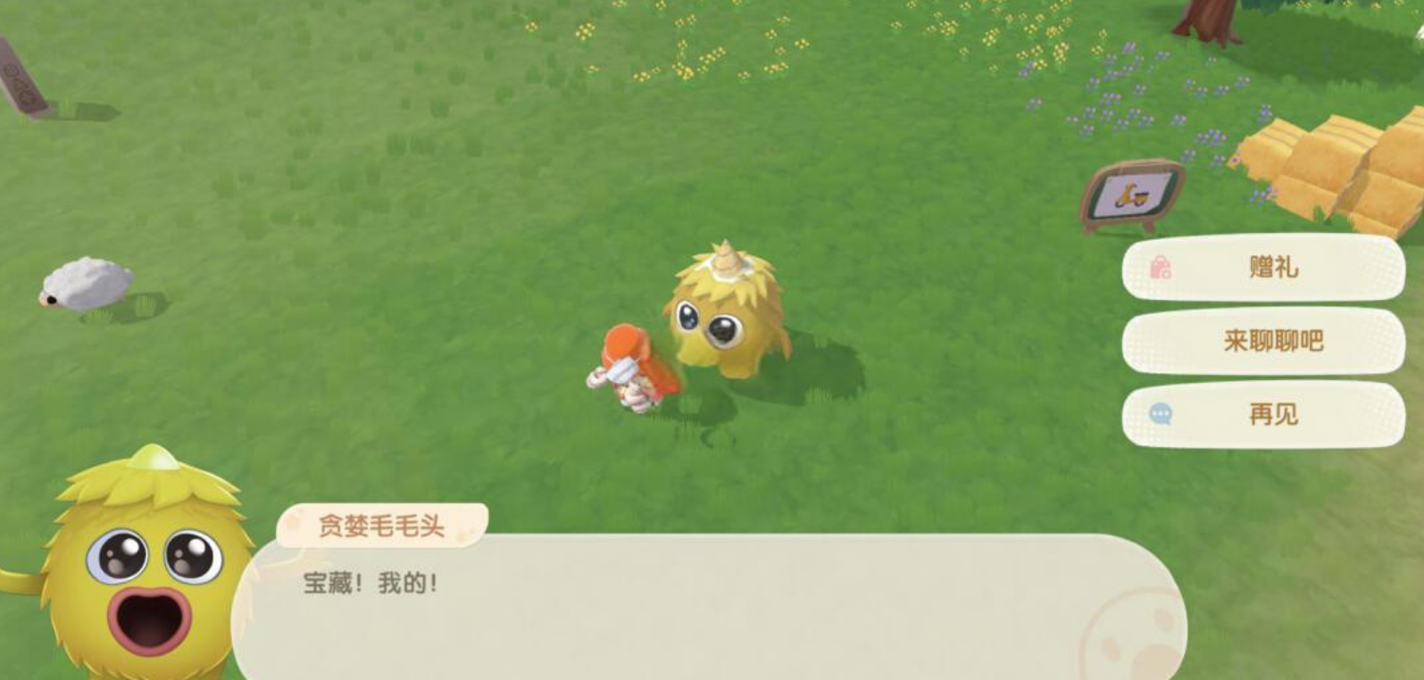 摩尔庄园怎么安抚毛毛头