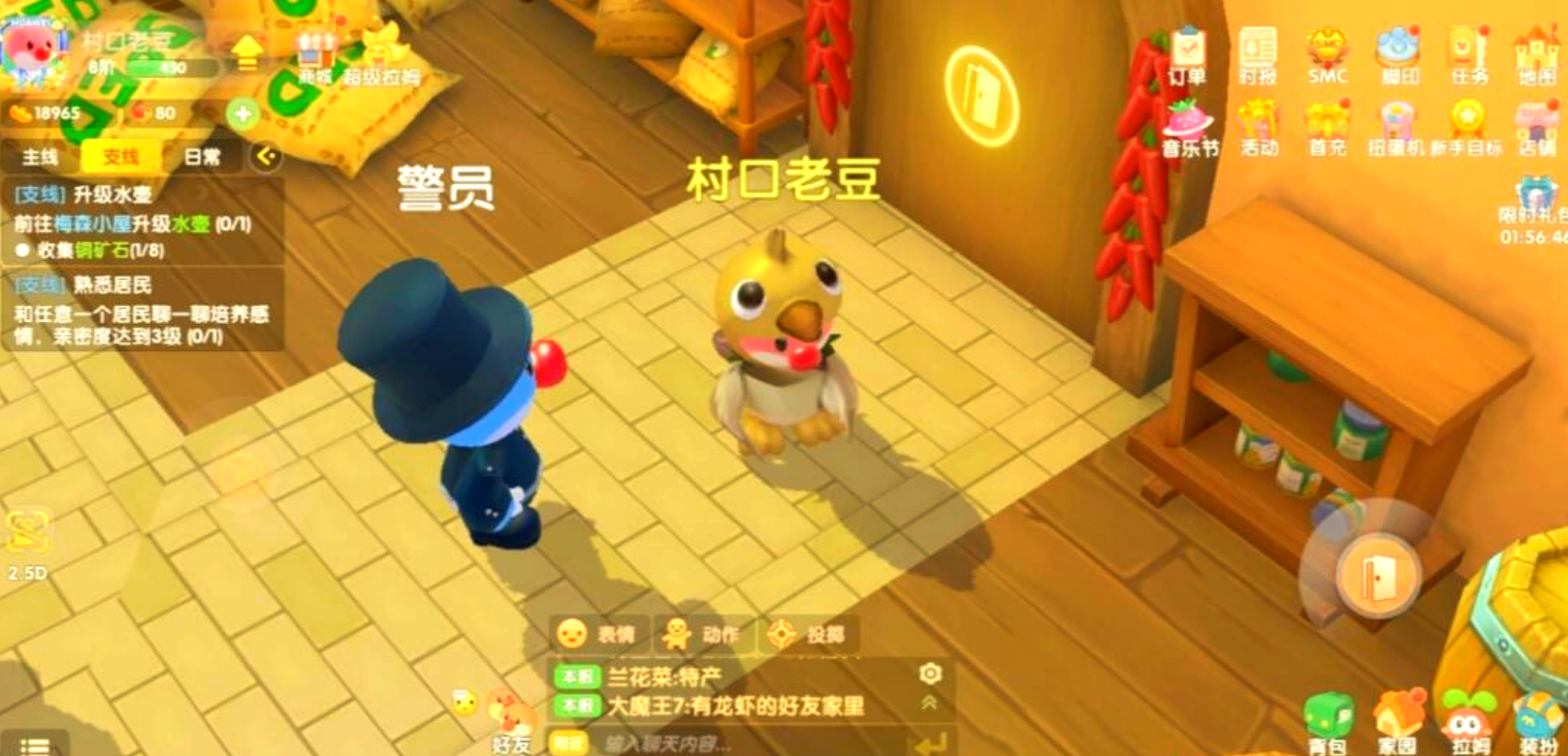 摩尔庄园家园荣誉点怎么得