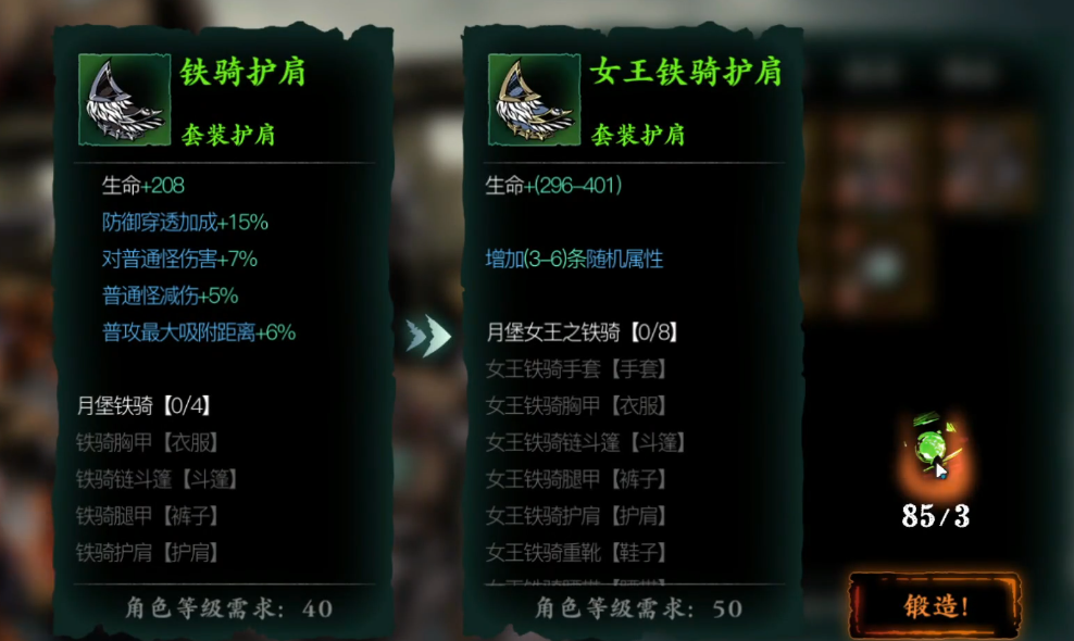 影之刃3无尽劫境有什么用 影之刃3无尽劫境有什么用