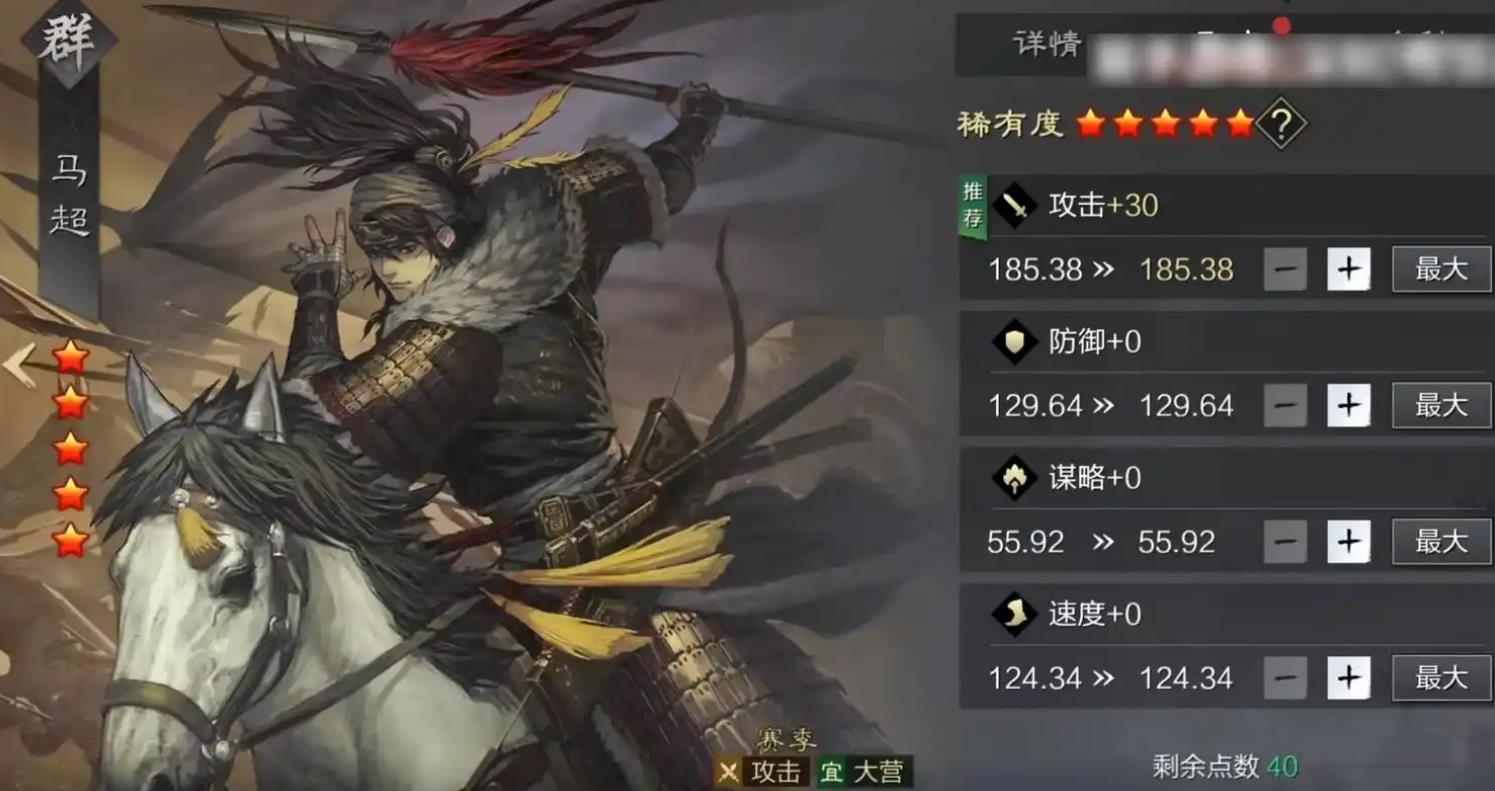 率土之滨长辔远驭怎么解