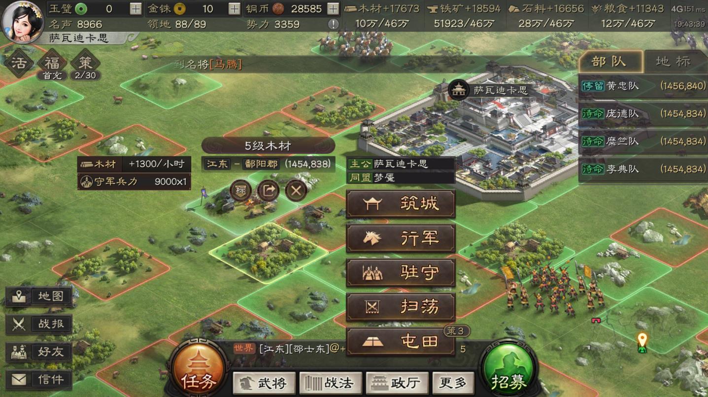 三国志战略版如何在关口布防